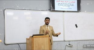 كلية الهندسة في جامعة الكوفة تنظم ندوة إرشادية حول التدخين وتأثيره على طلبة الجامعات